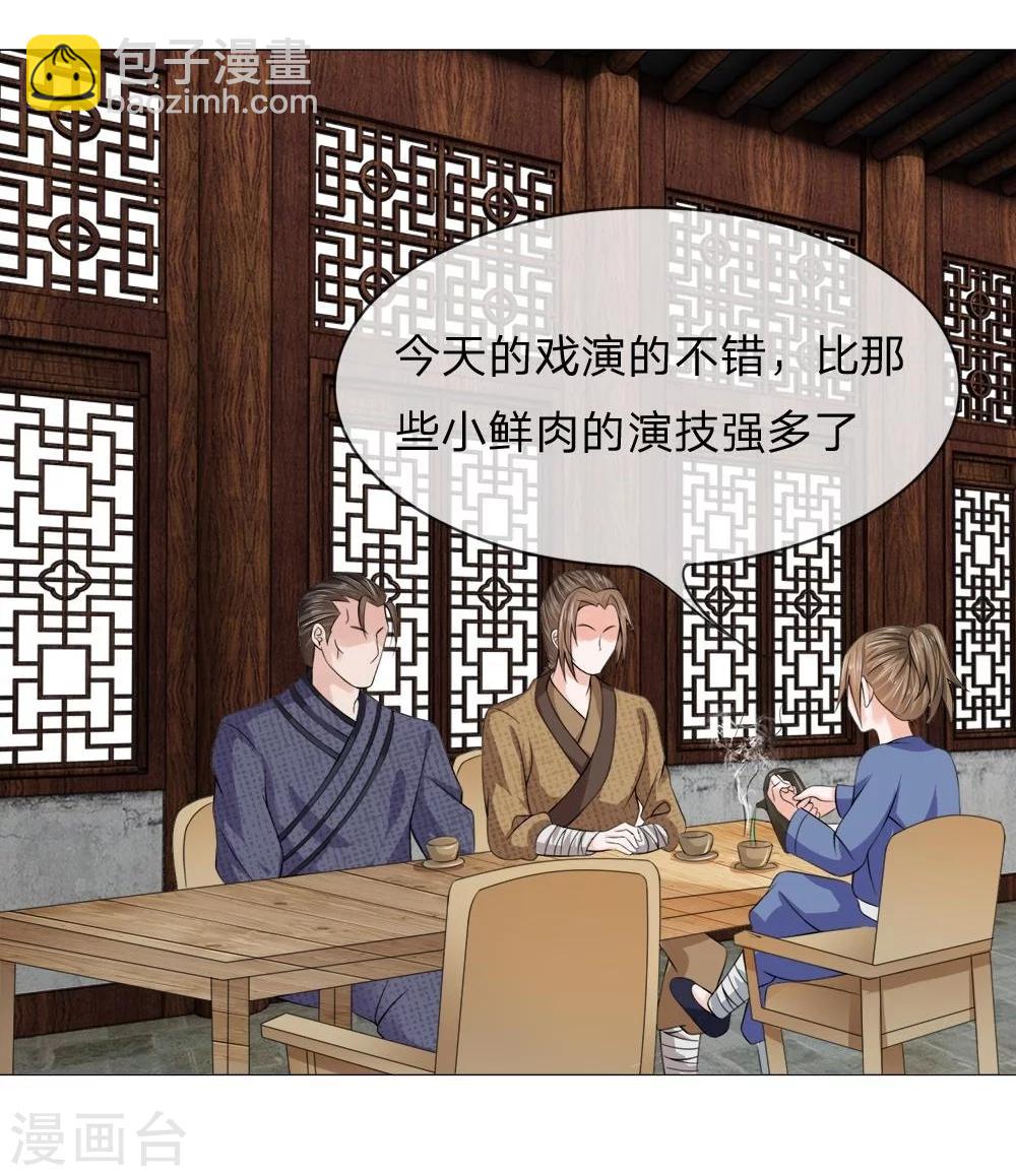 第46-47话 故技重施-第39话