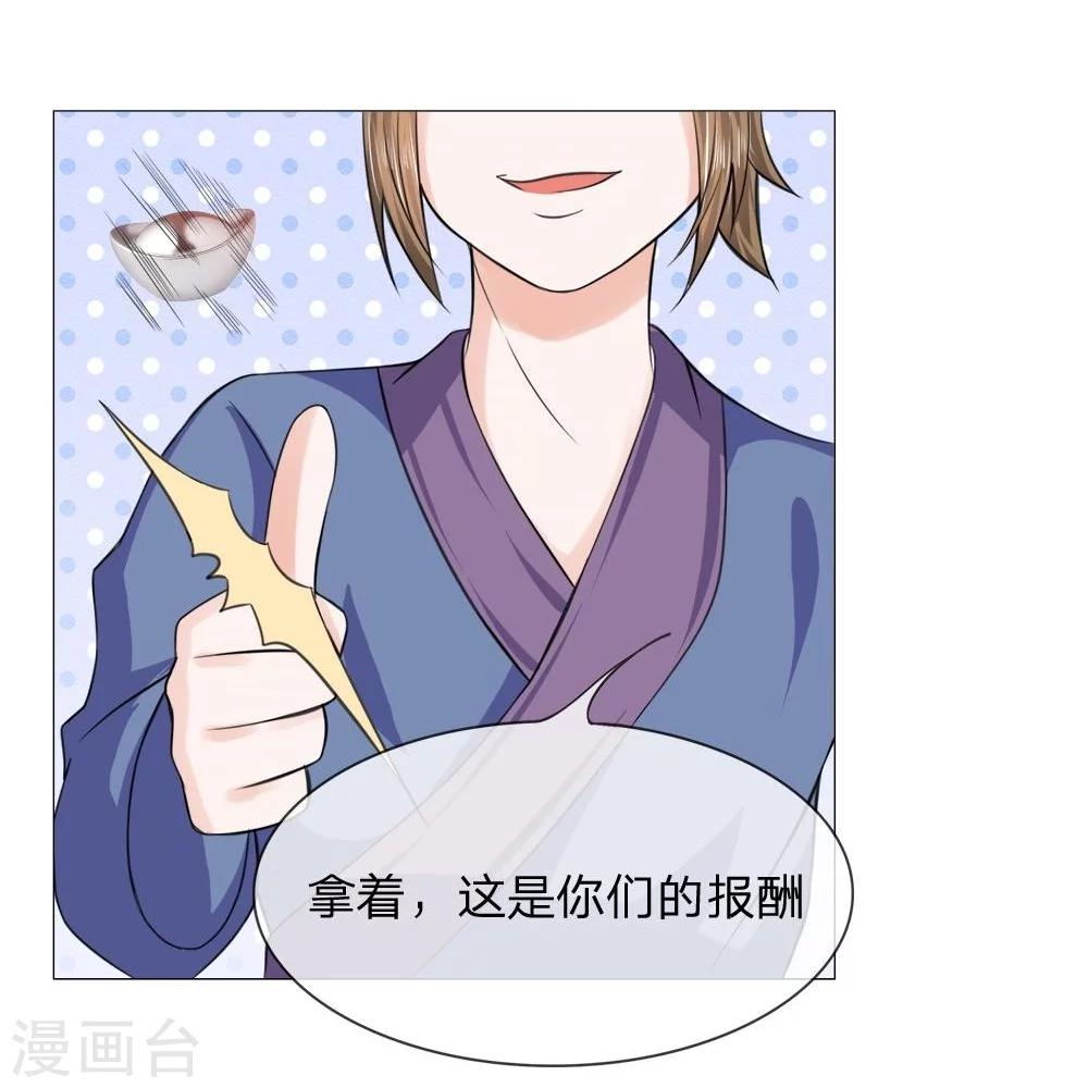 第46-47话 故技重施-第39话