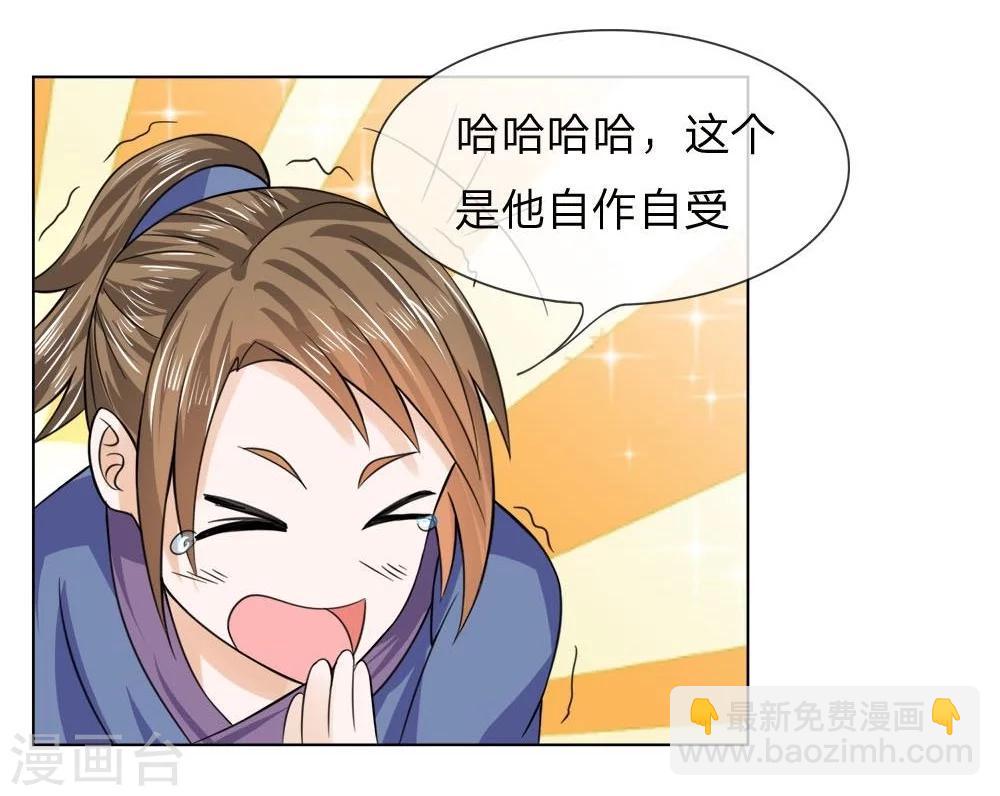 第46-47话 故技重施-第39话