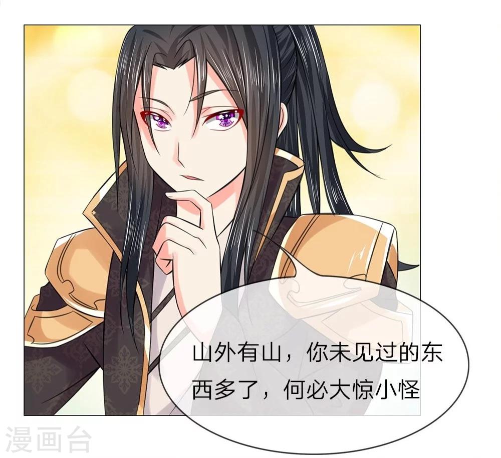 第46-47话 故技重施-第39话