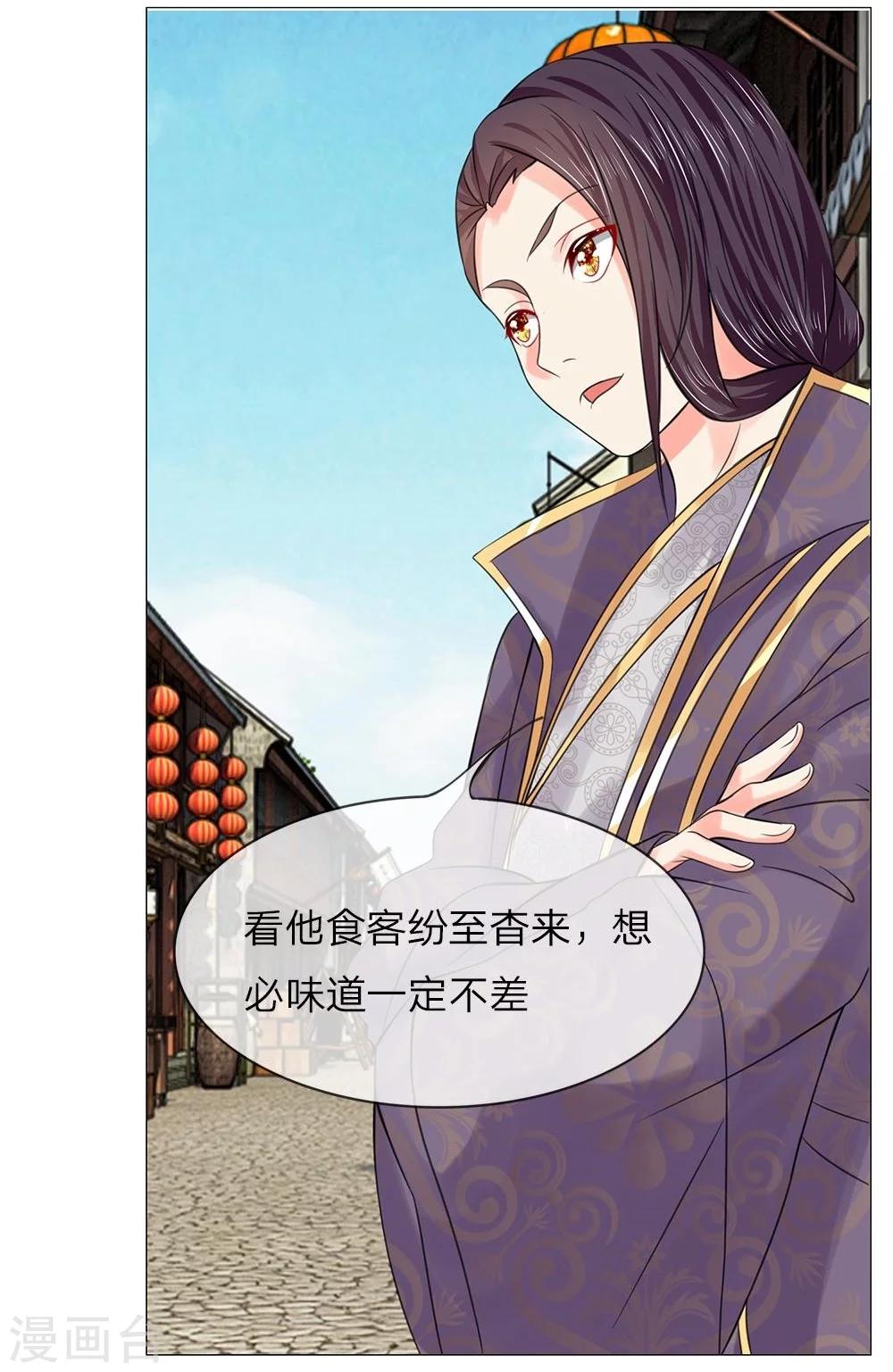 第46-47话 故技重施-第39话