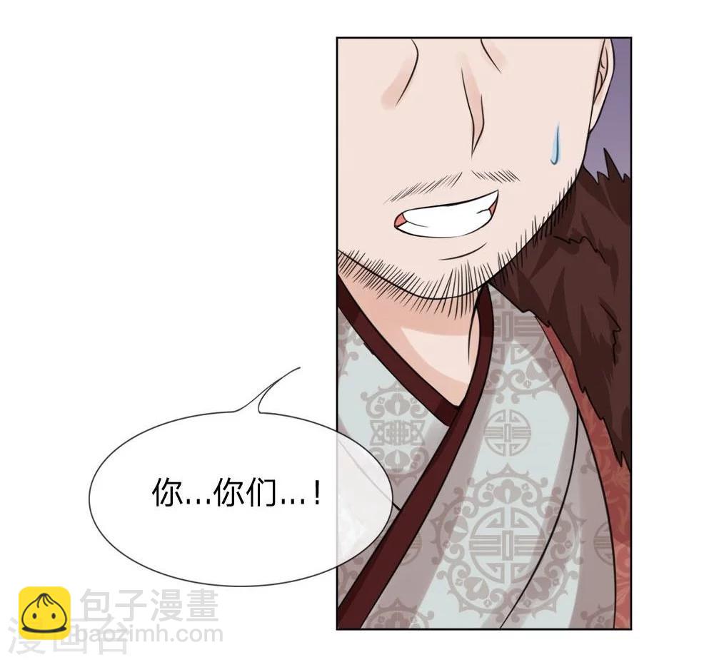 第46-47话 故技重施-第39话