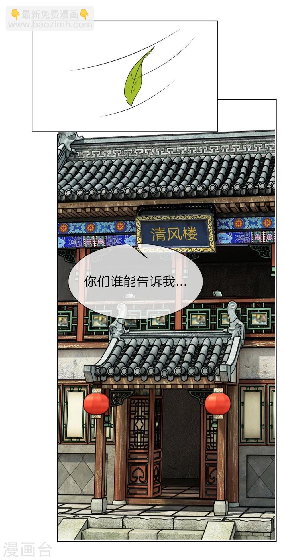 第46-47话 故技重施-第39话