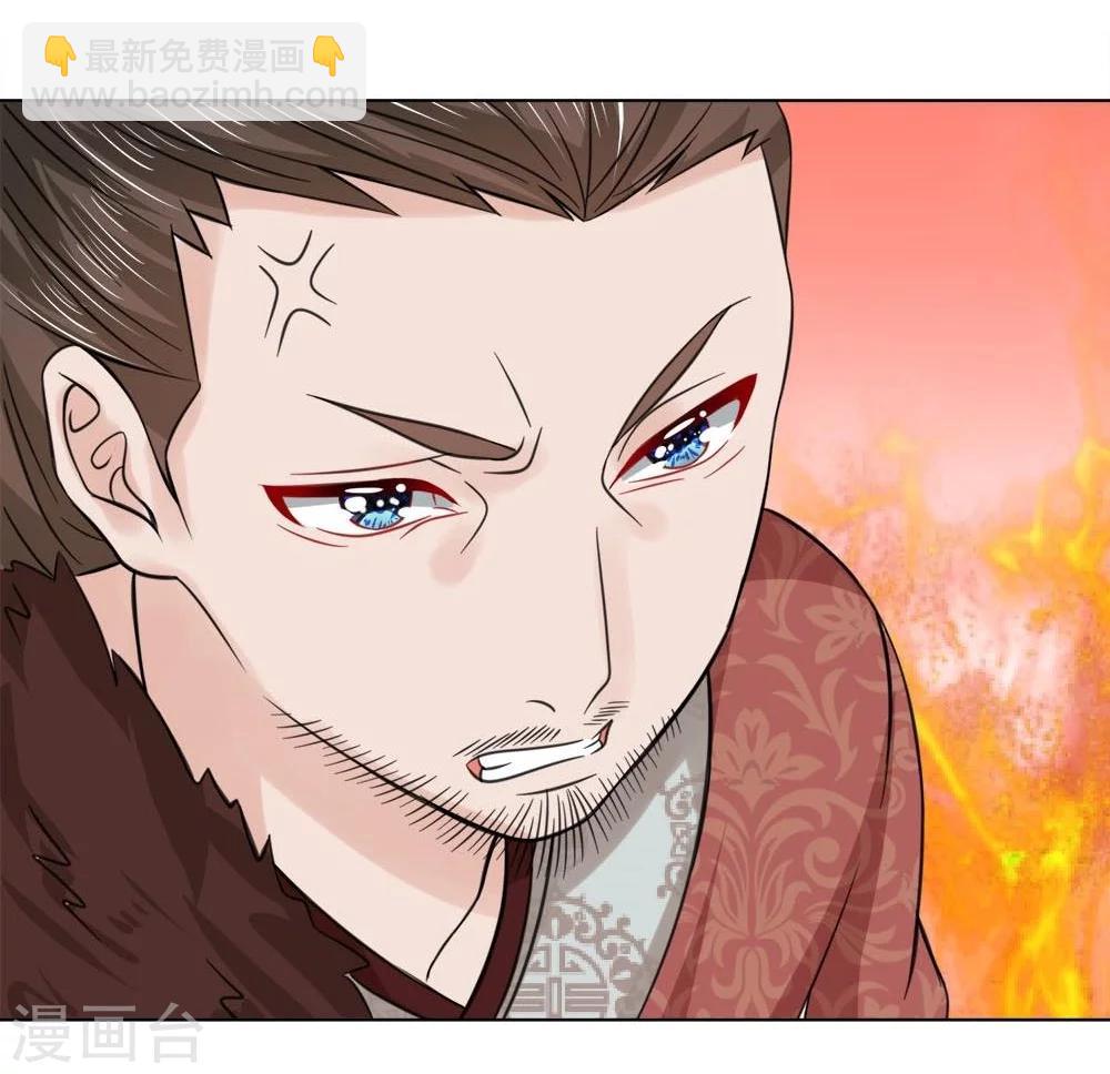 第46-47话 故技重施-第39话