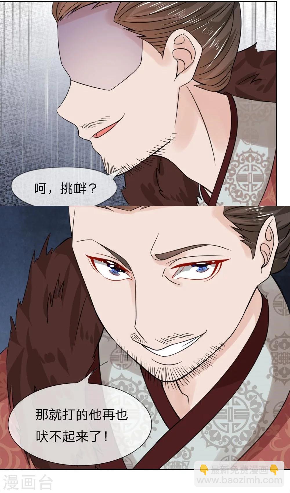 第46-47话 故技重施-第39话