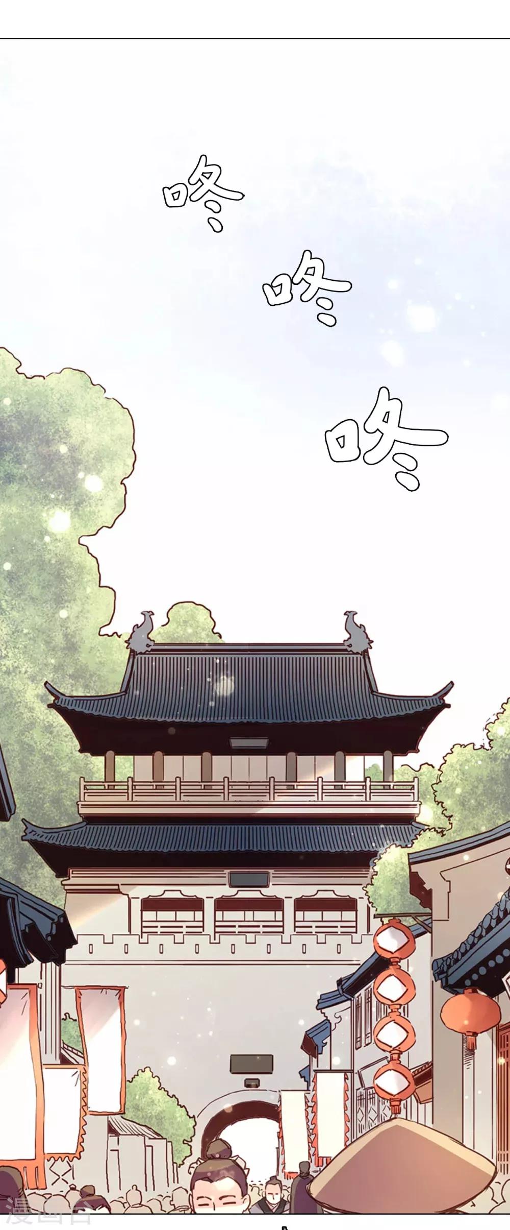 第5话 吕贵妃炫太子-第5话