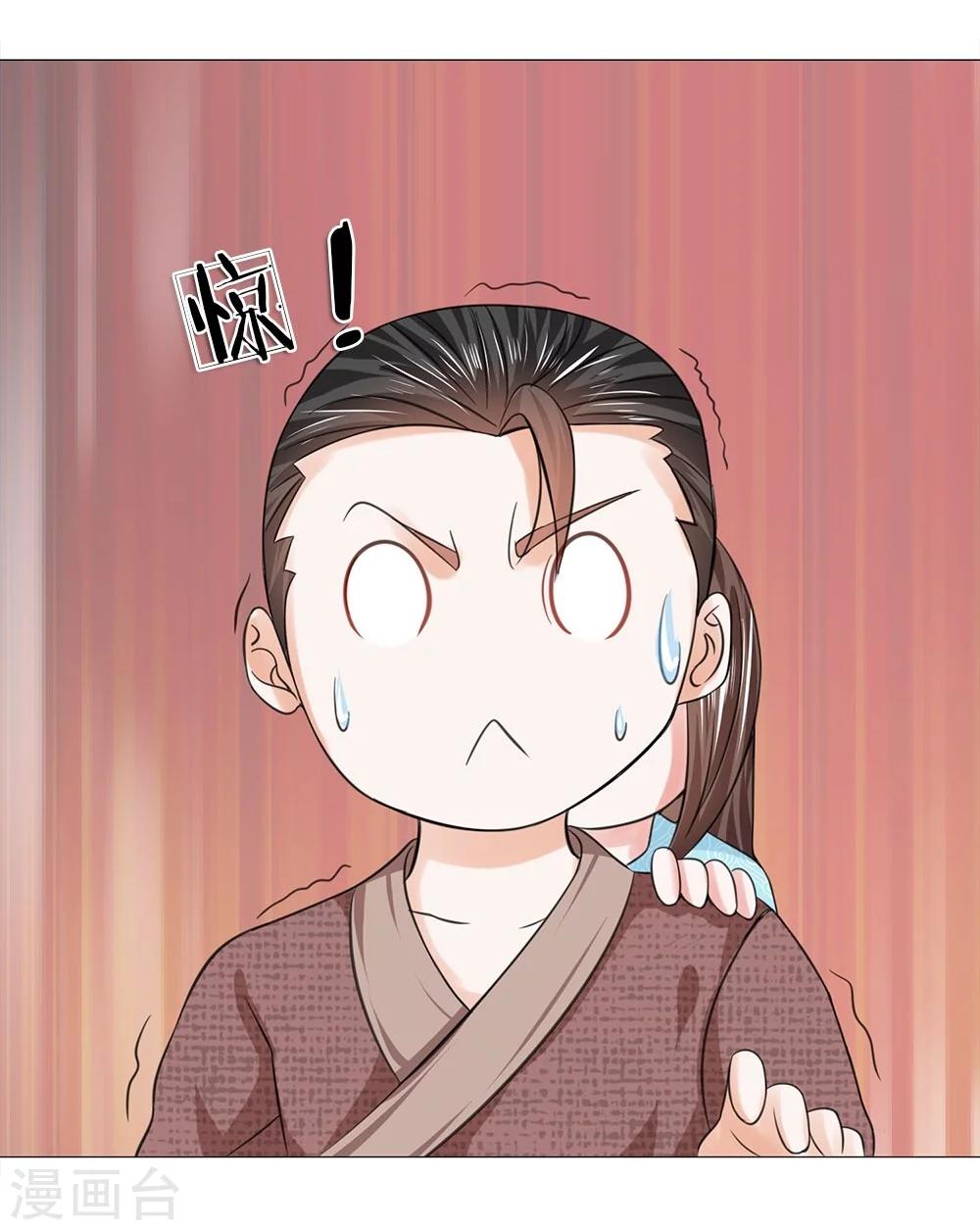 第49话 瓮中捉鳖-第41话