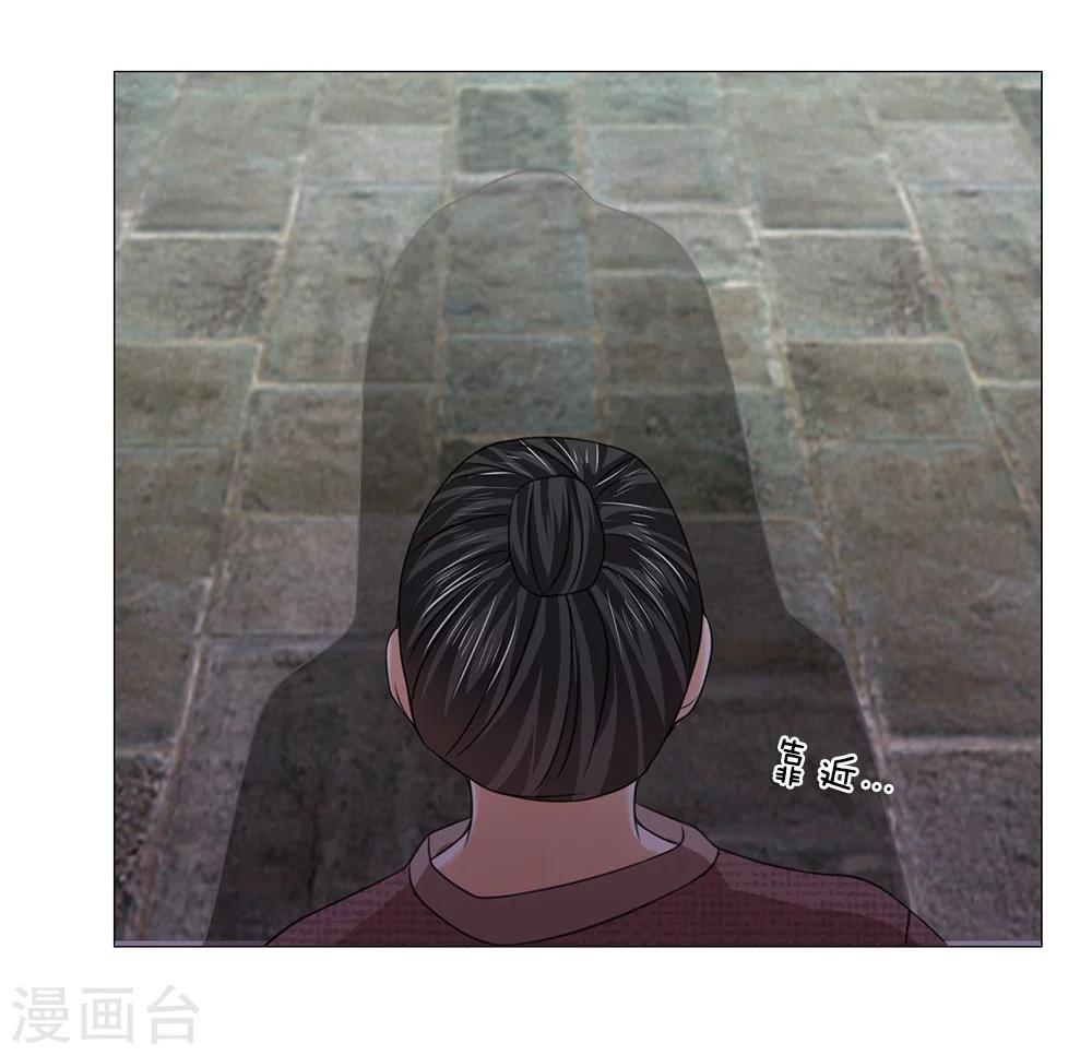 第49话 瓮中捉鳖-第41话