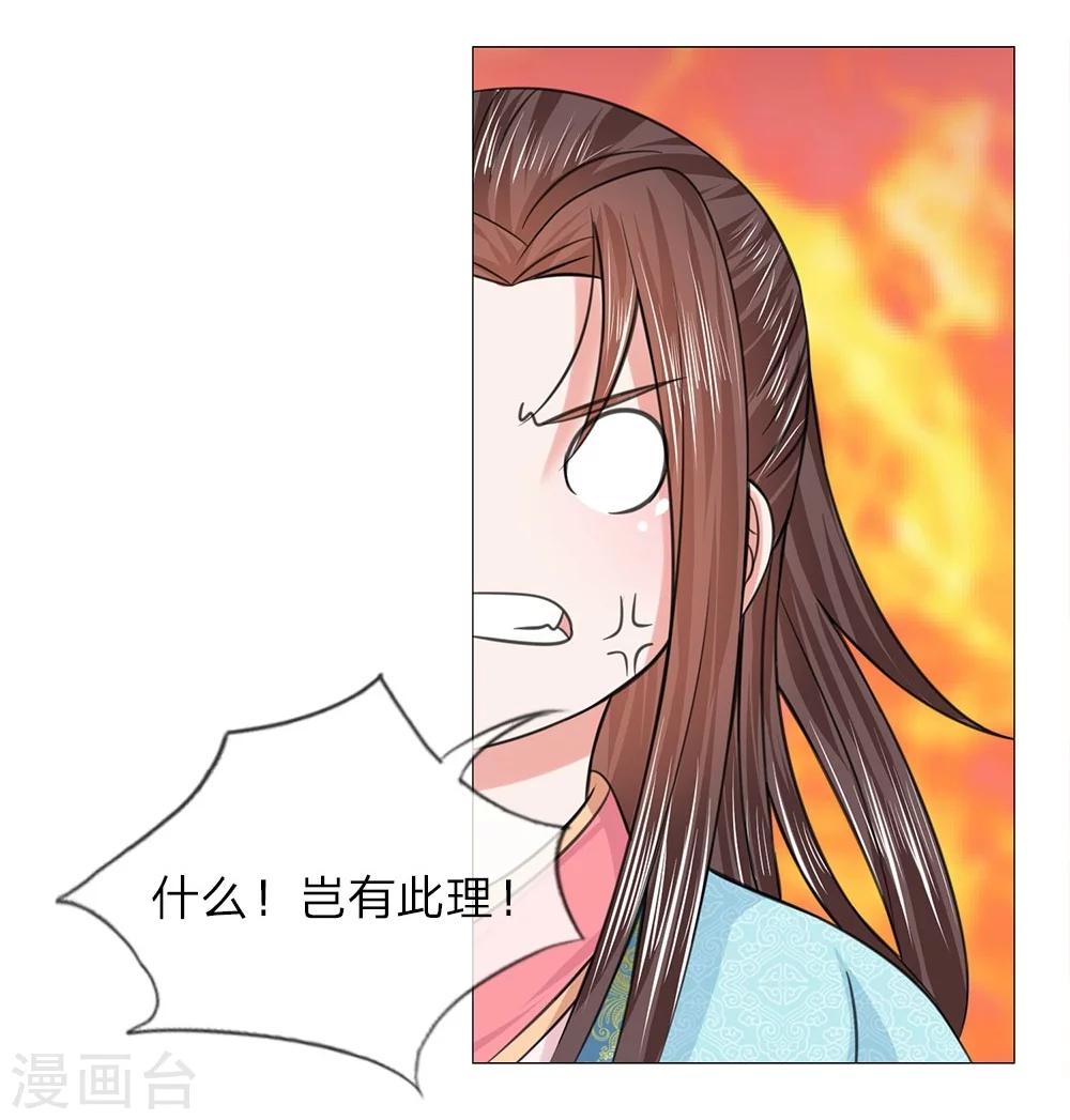 第49话 瓮中捉鳖-第41话