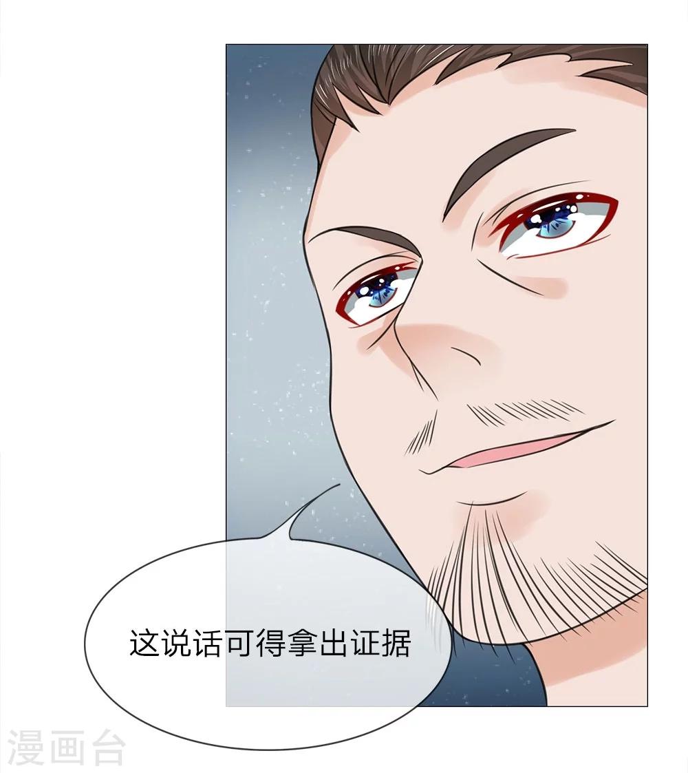 第49话 瓮中捉鳖-第41话