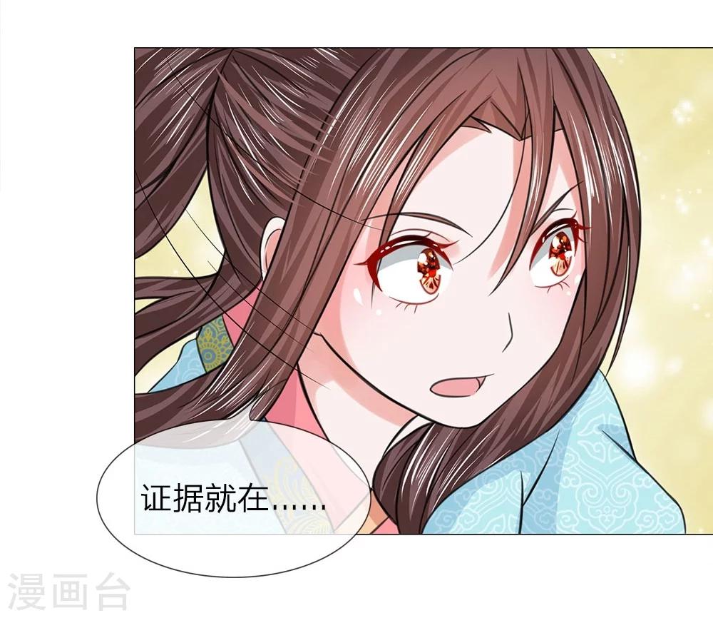 第49话 瓮中捉鳖-第41话