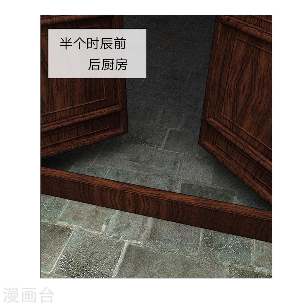 第49话 瓮中捉鳖-第41话