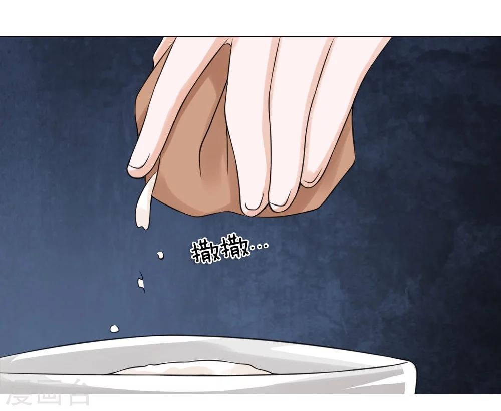 第49话 瓮中捉鳖-第41话