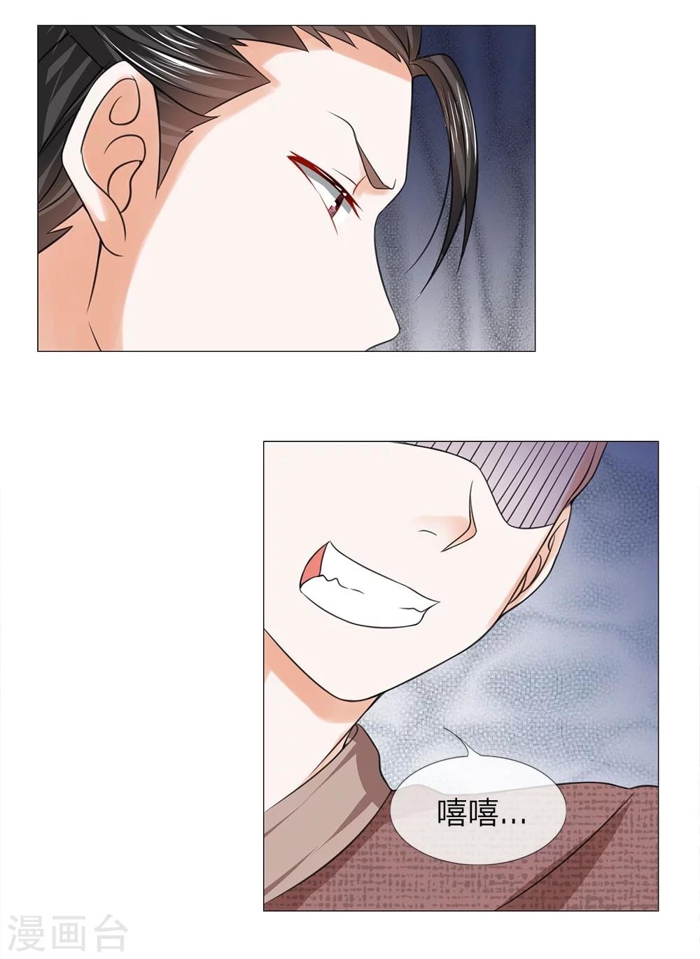 第49话 瓮中捉鳖-第41话