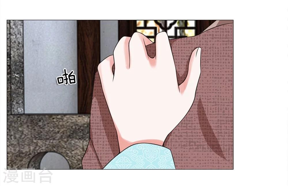 第49话 瓮中捉鳖-第41话