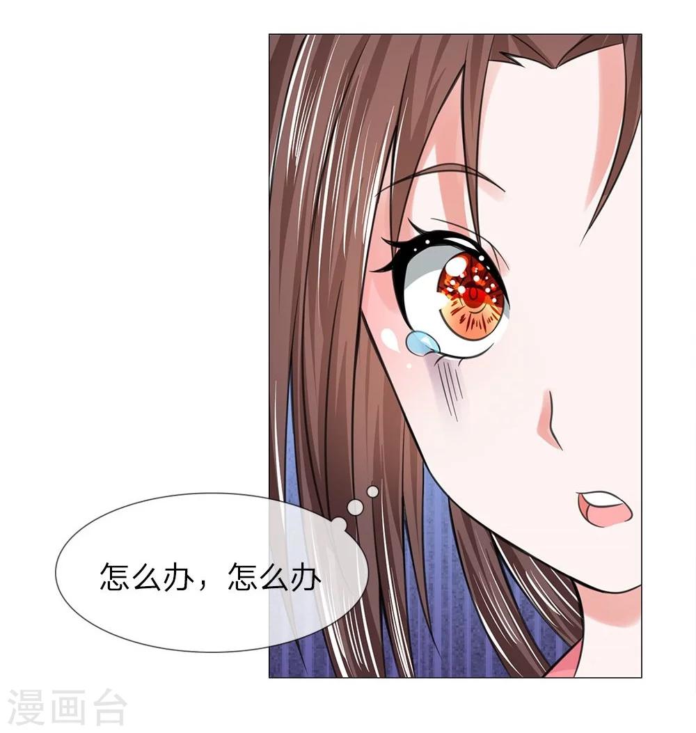 第51话 少侠救命-第43话