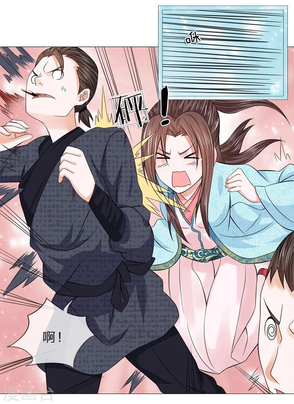 第51话 少侠救命-第43话