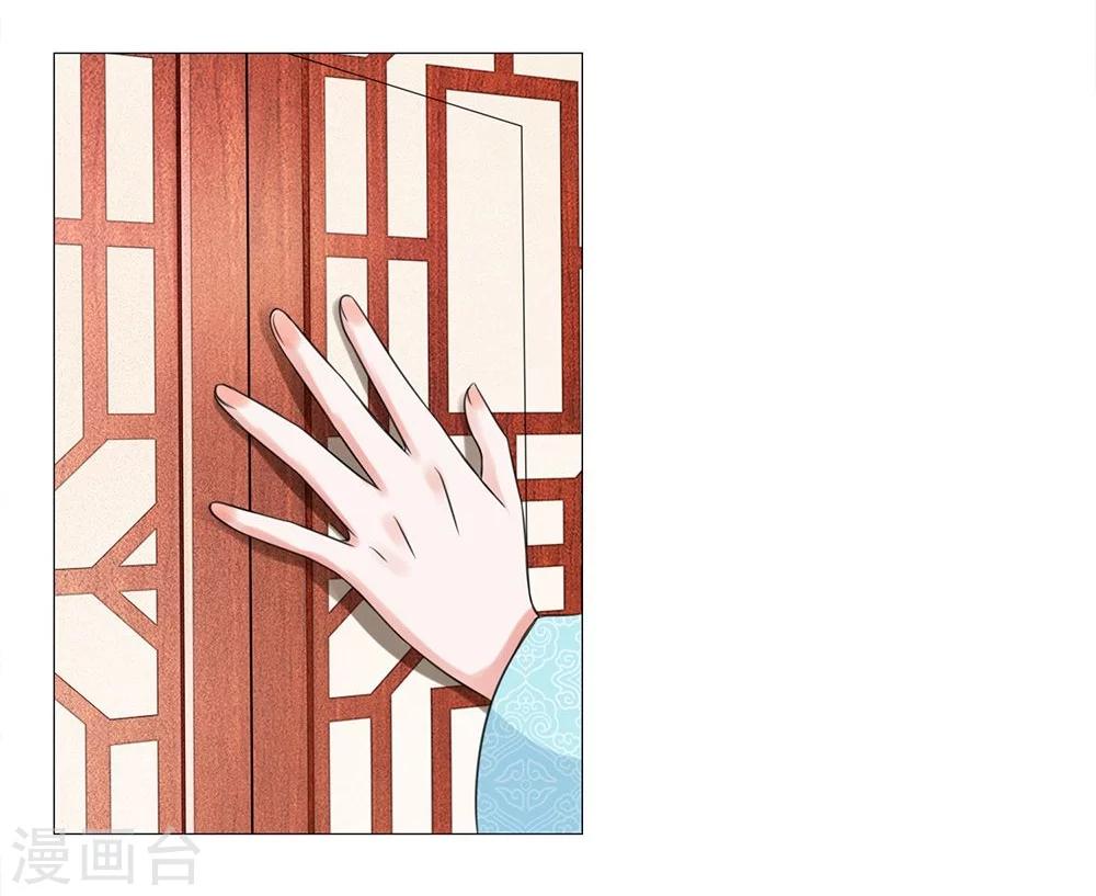 第51话 少侠救命-第43话