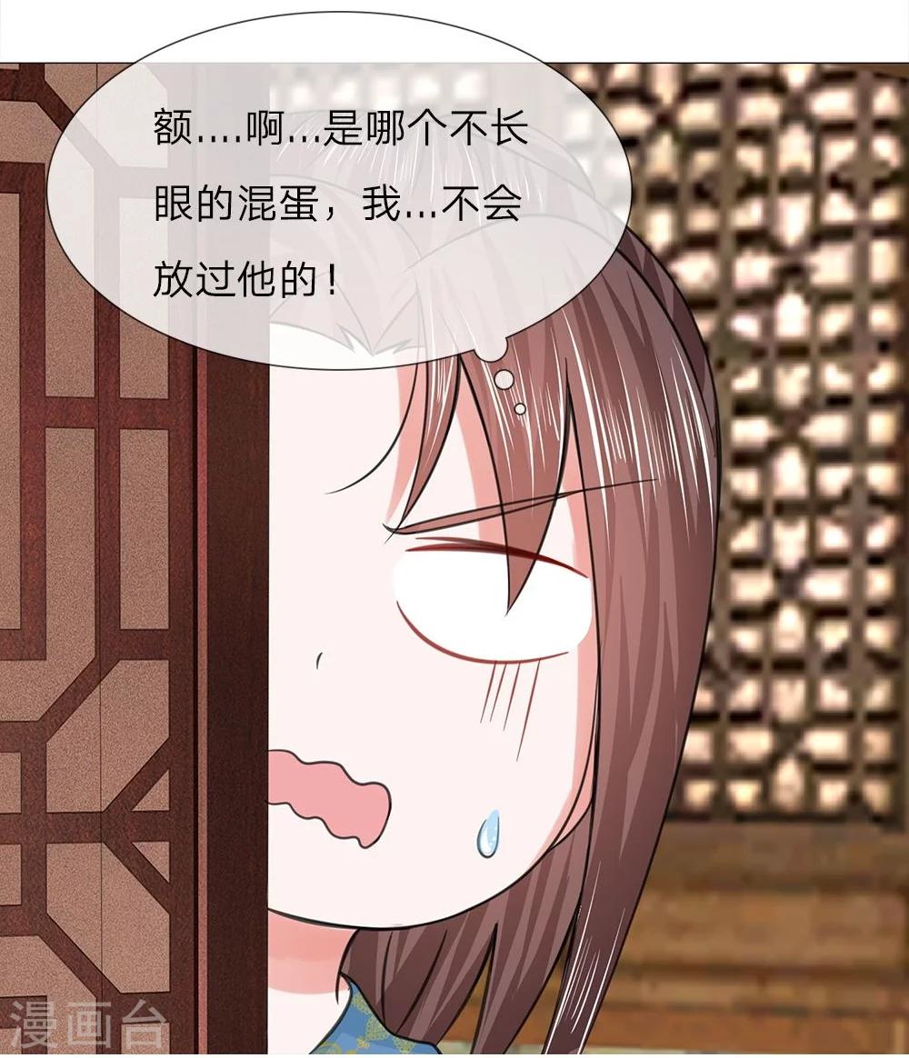 第51话 少侠救命-第43话