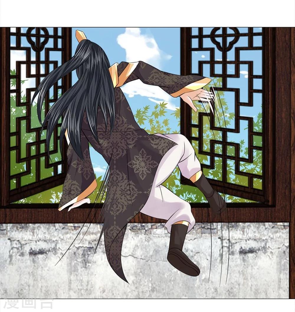 第51话 少侠救命-第43话