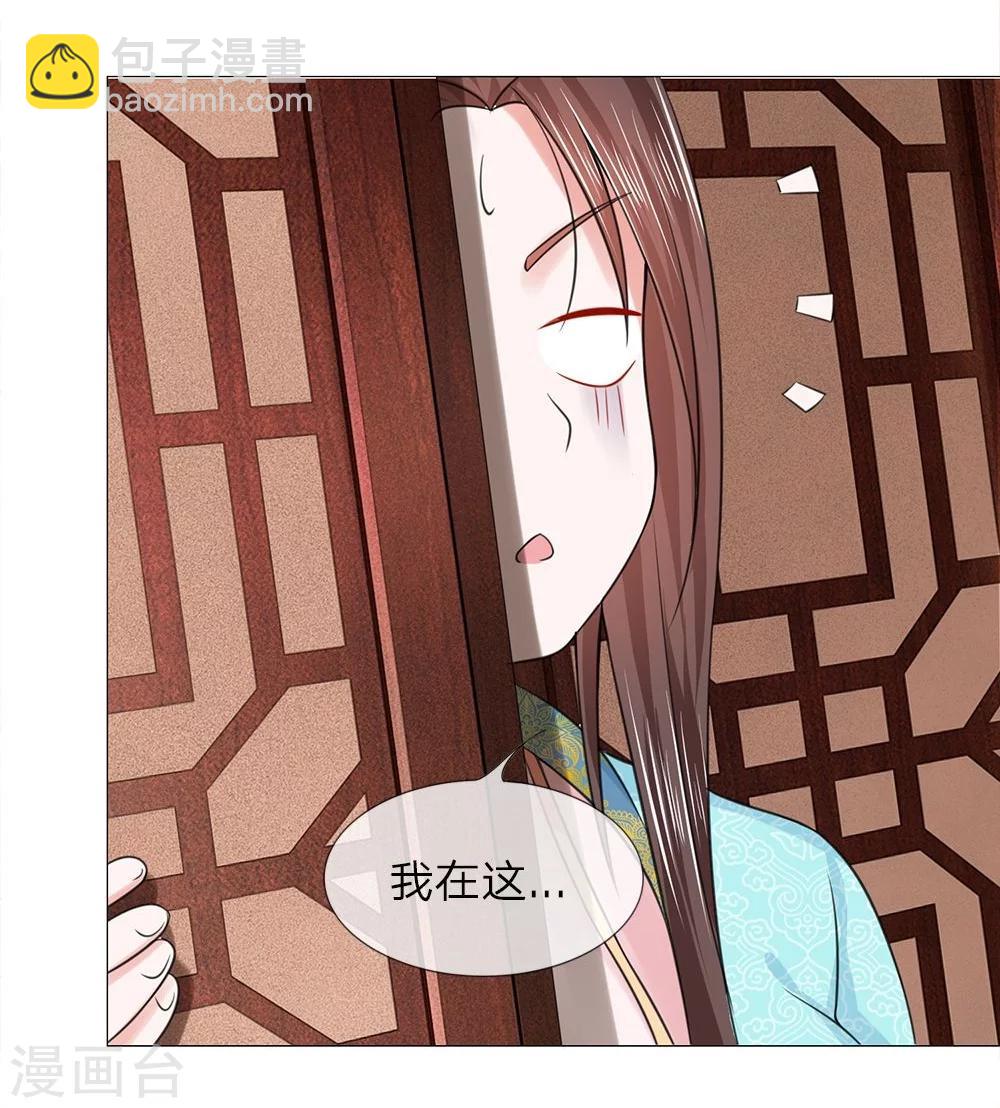 第51话 少侠救命-第43话