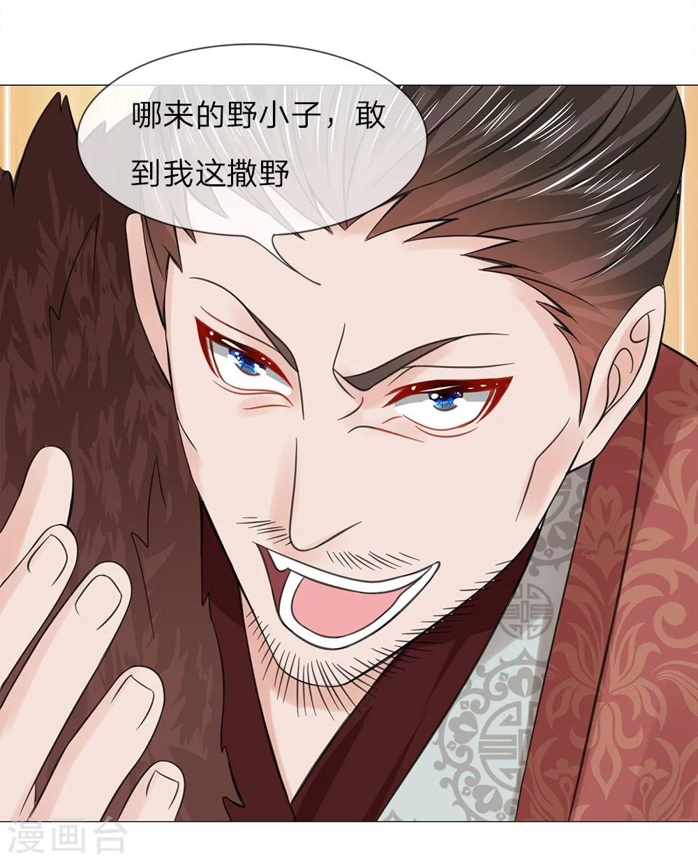 第51话 少侠救命-第43话