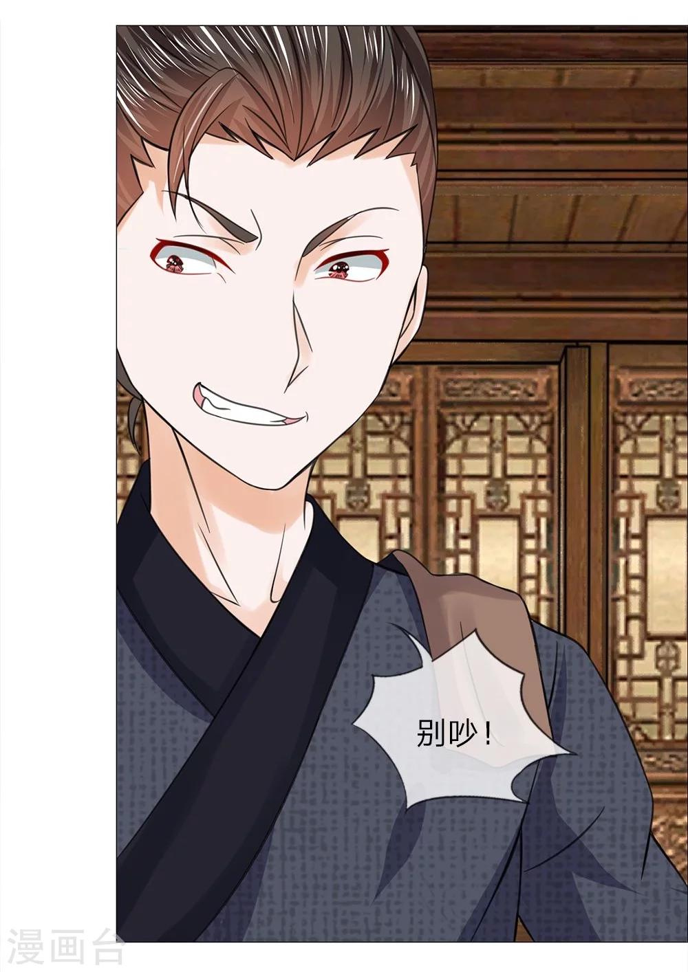 第51话 少侠救命-第43话