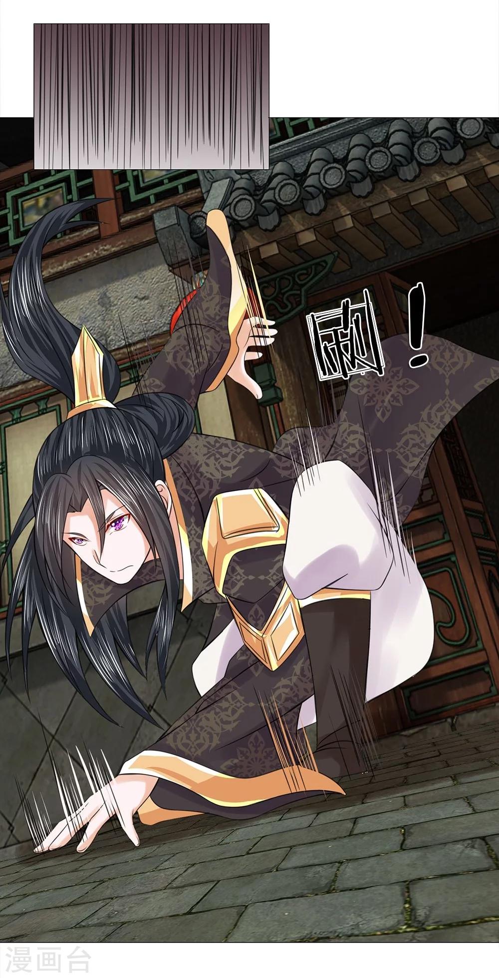 第51话 少侠救命-第43话