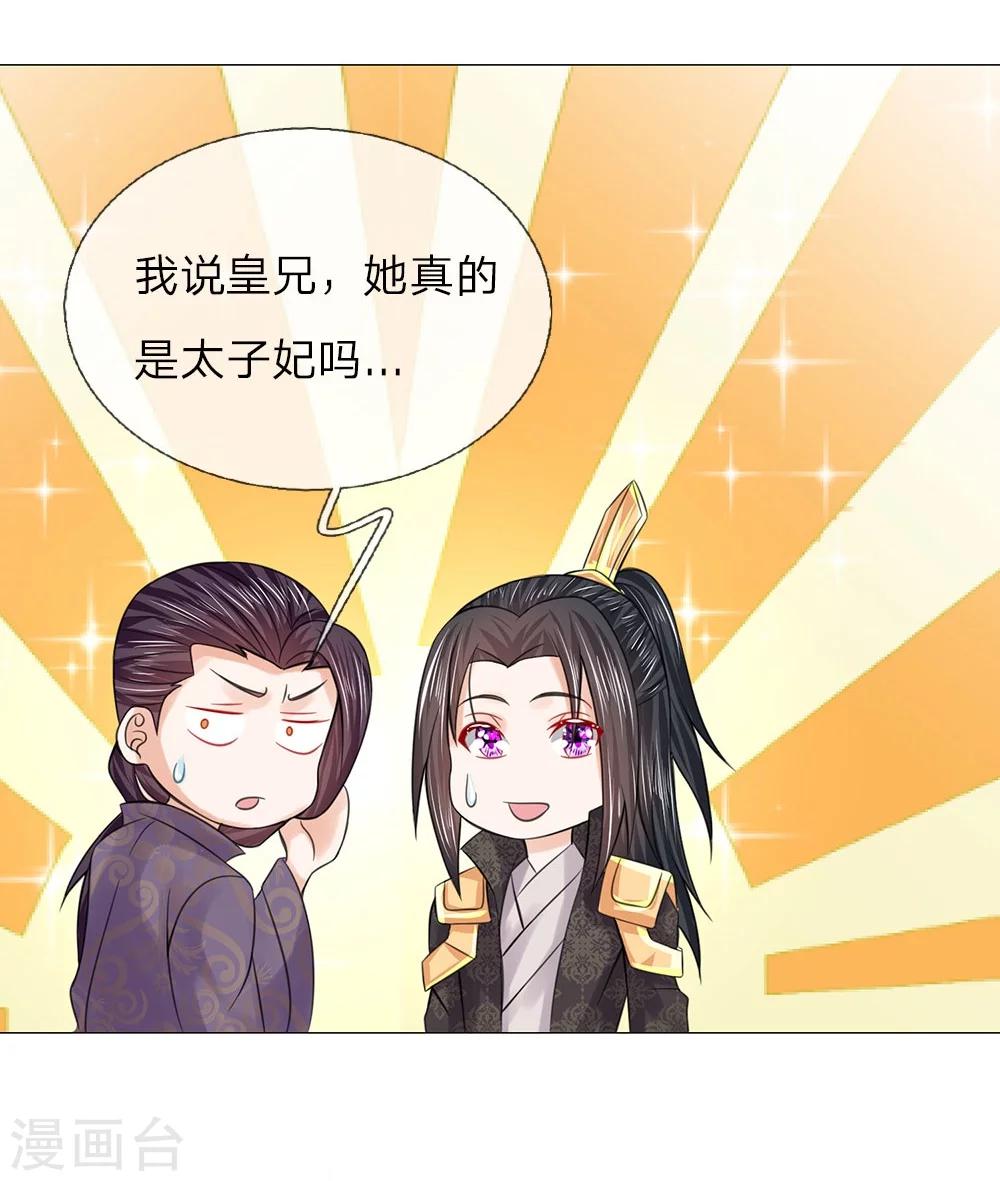 第54话 凯旋归来-第47话