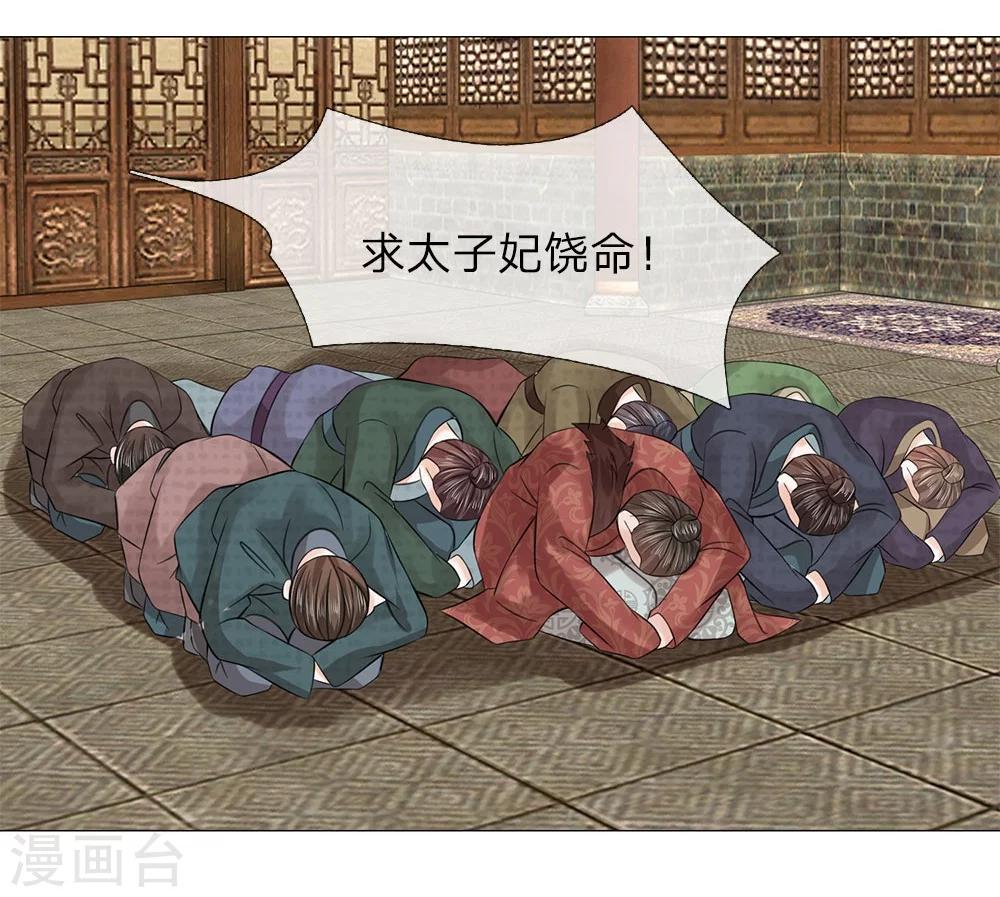 第54话 凯旋归来-第47话