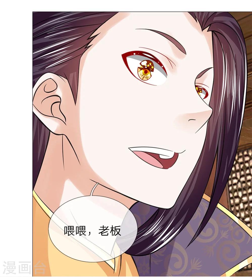 第54话 凯旋归来-第47话