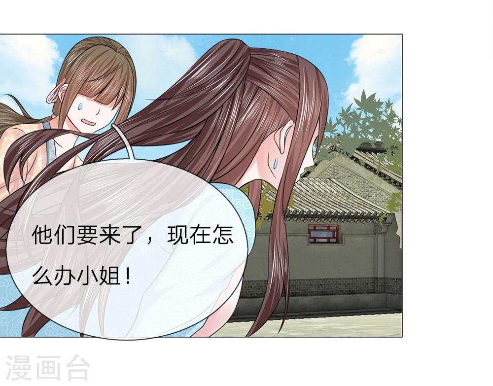 第56话 又是嬷嬷！-第49话
