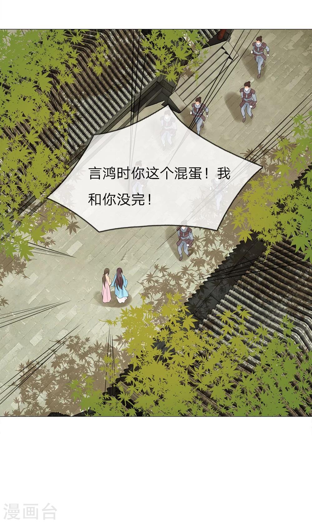 第56话 又是嬷嬷！-第49话