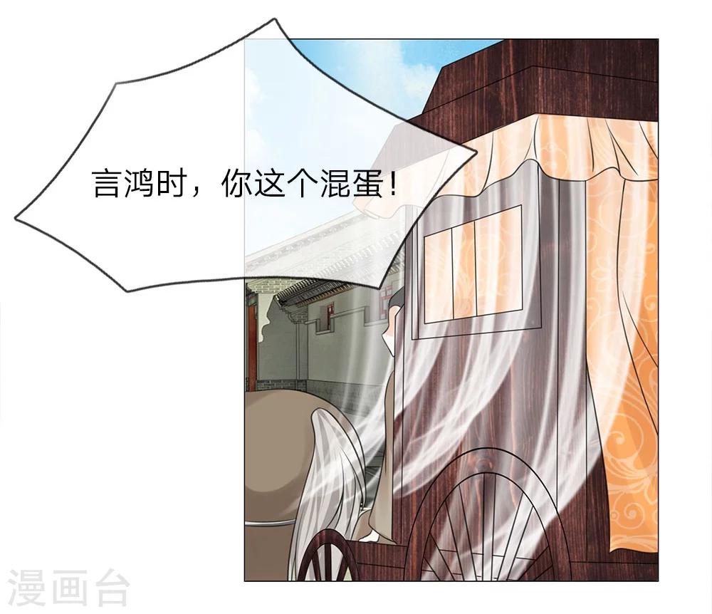 第56话 又是嬷嬷！-第49话