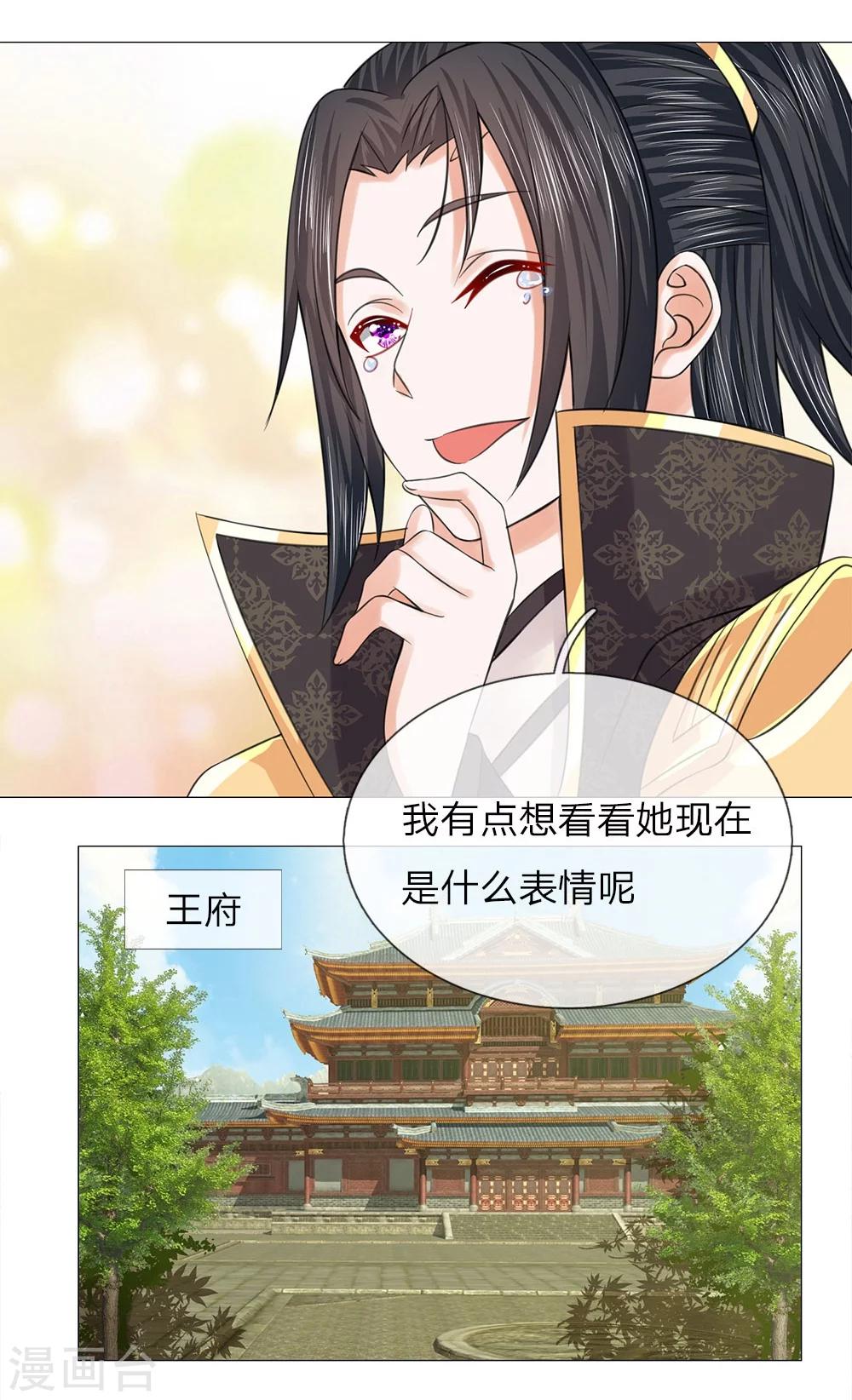 第56话 又是嬷嬷！-第49话