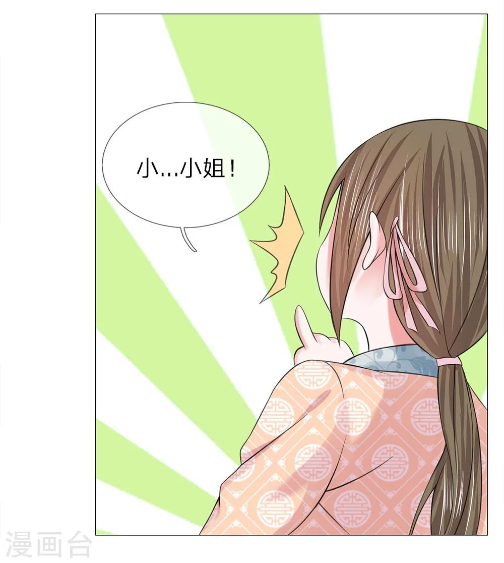 第56话 又是嬷嬷！-第49话