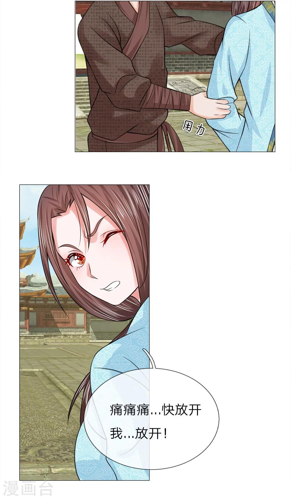 第56话 又是嬷嬷！-第49话