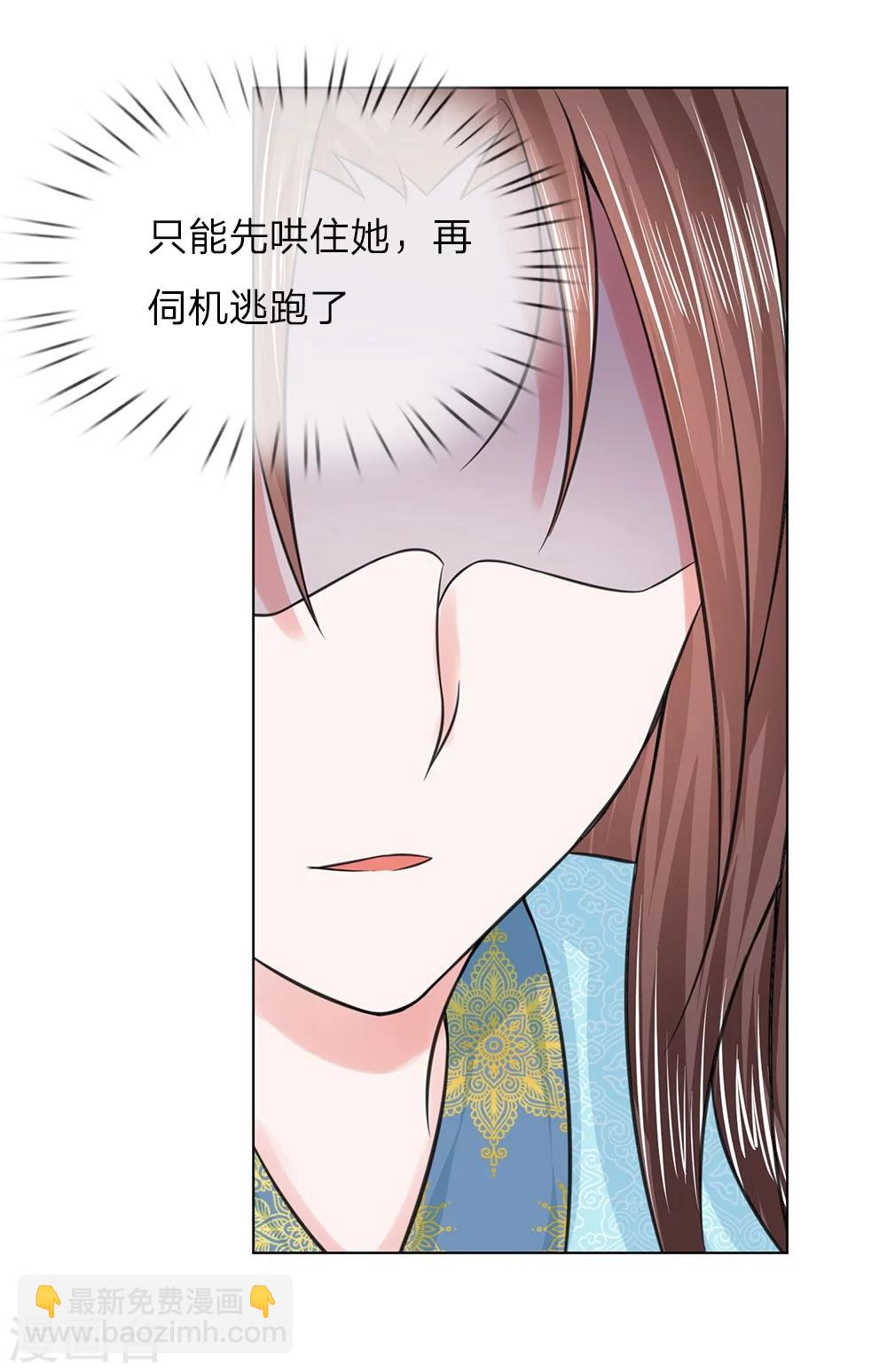 第56话 又是嬷嬷！-第49话