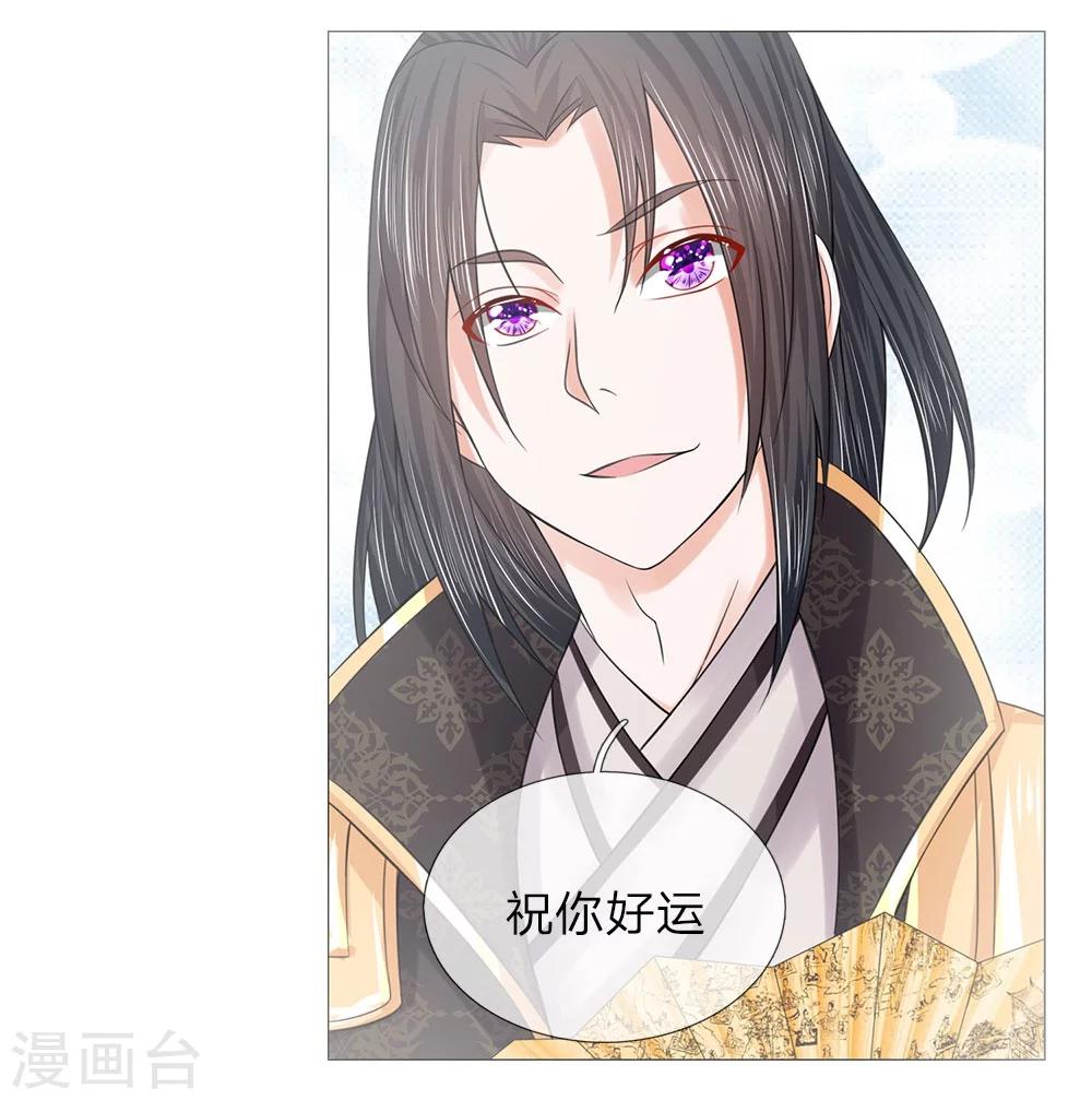 第56话 又是嬷嬷！-第49话