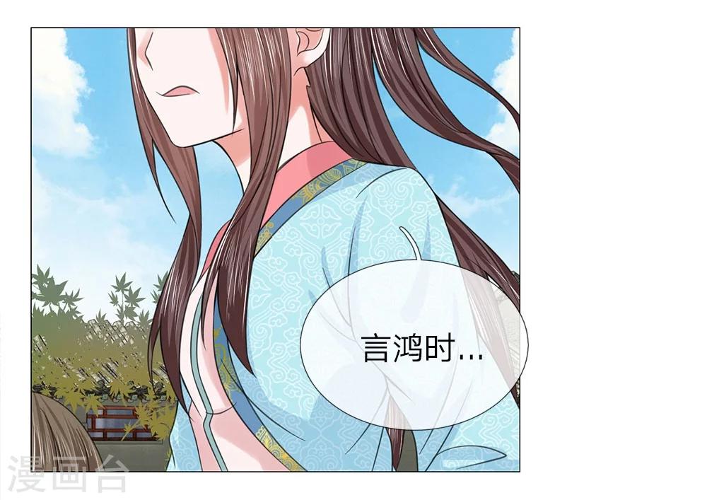 第56话 又是嬷嬷！-第49话