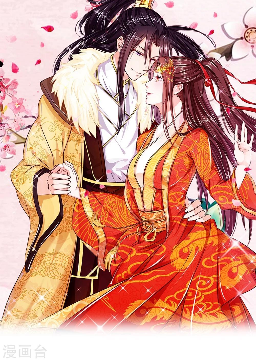 第58话 都是三皇子-第51话