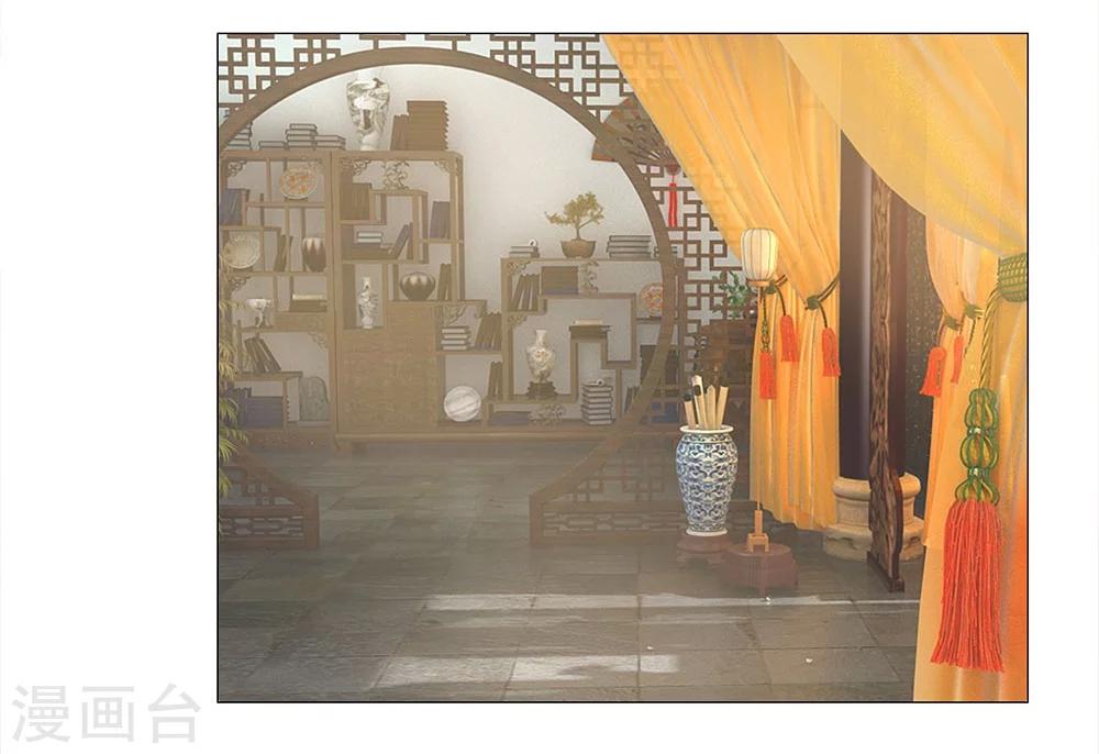 第58话 都是三皇子-第51话