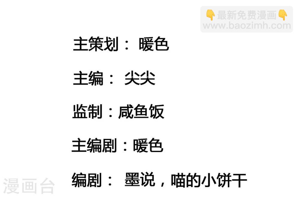 第58话 都是三皇子-第51话