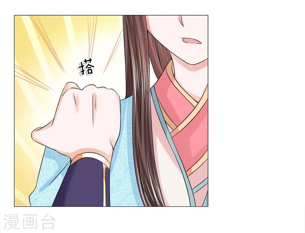 第58话 都是三皇子-第51话