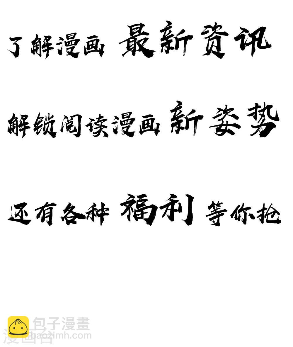 第58话 都是三皇子-第51话