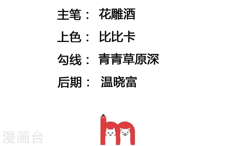 第58话 都是三皇子-第51话