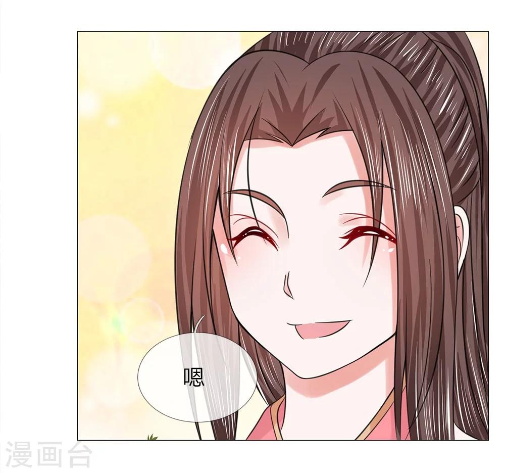 第58话 都是三皇子-第51话