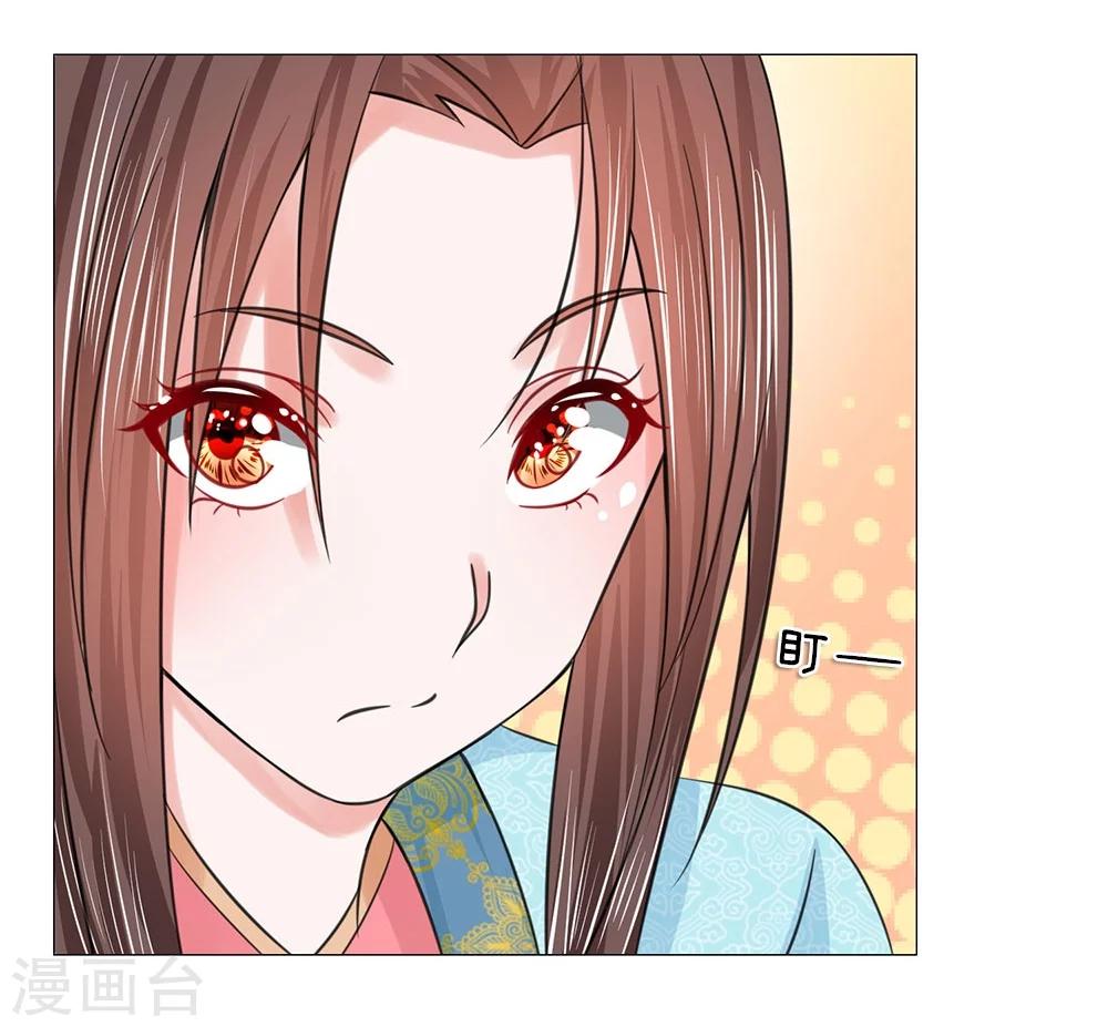 第58话 都是三皇子-第51话