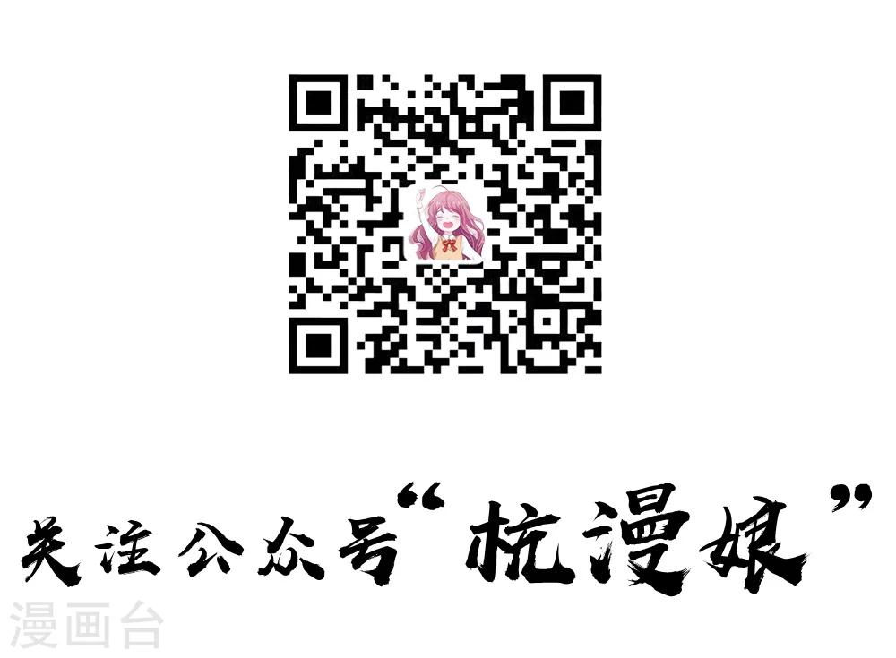 第60话 觐见父王-第53话