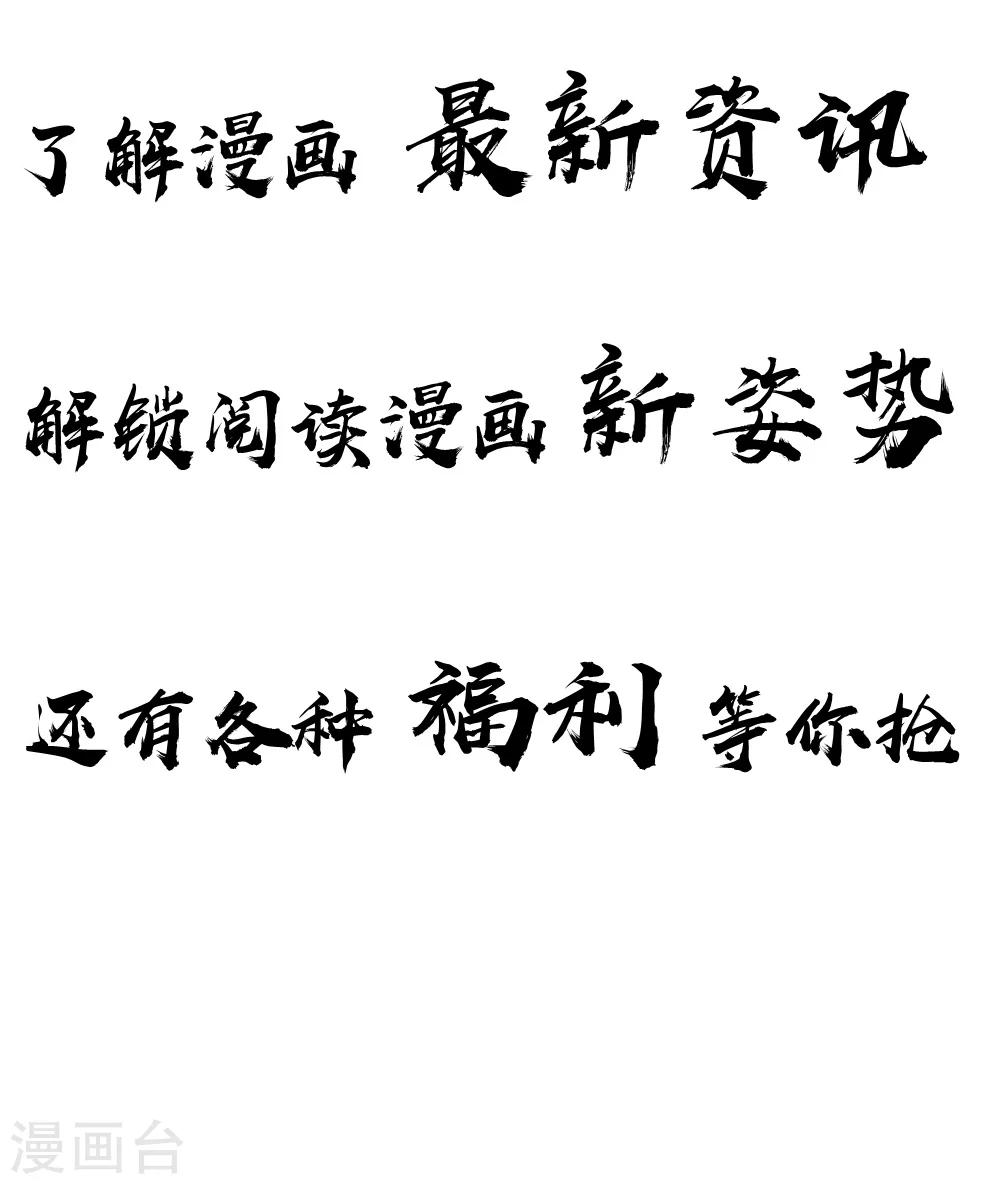 第60话 觐见父王-第53话